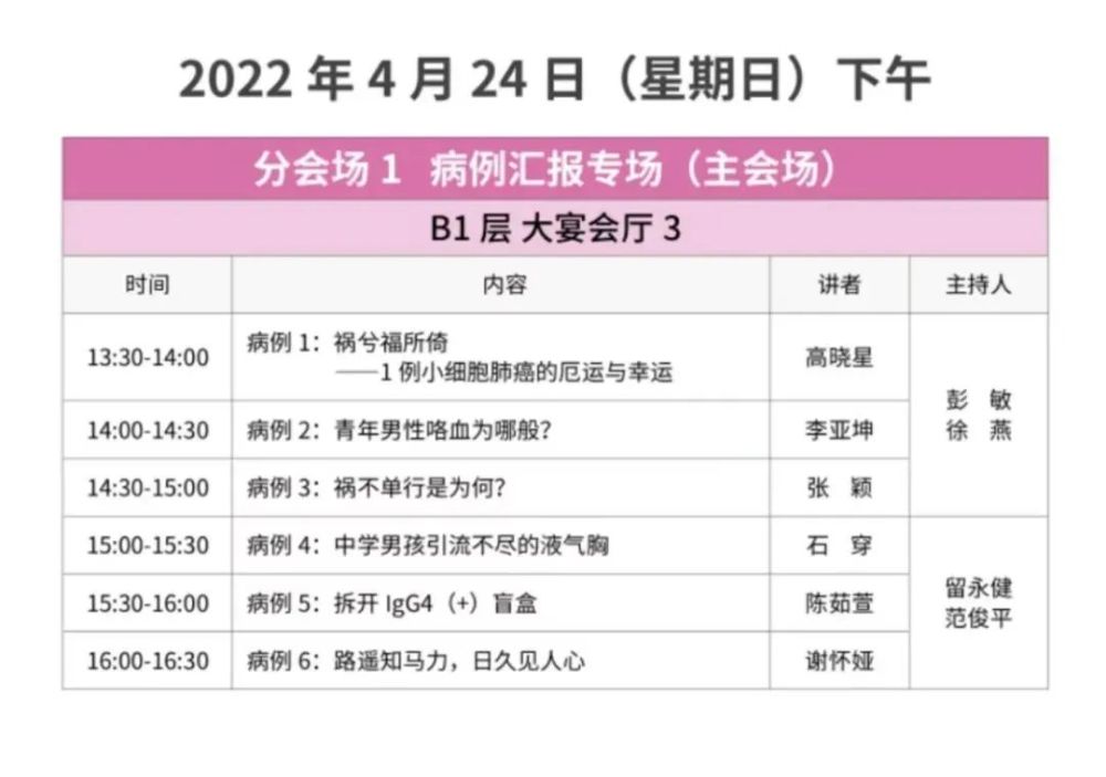 最新日程簡報，小巷深處的獨(dú)特風(fēng)味探索之旅