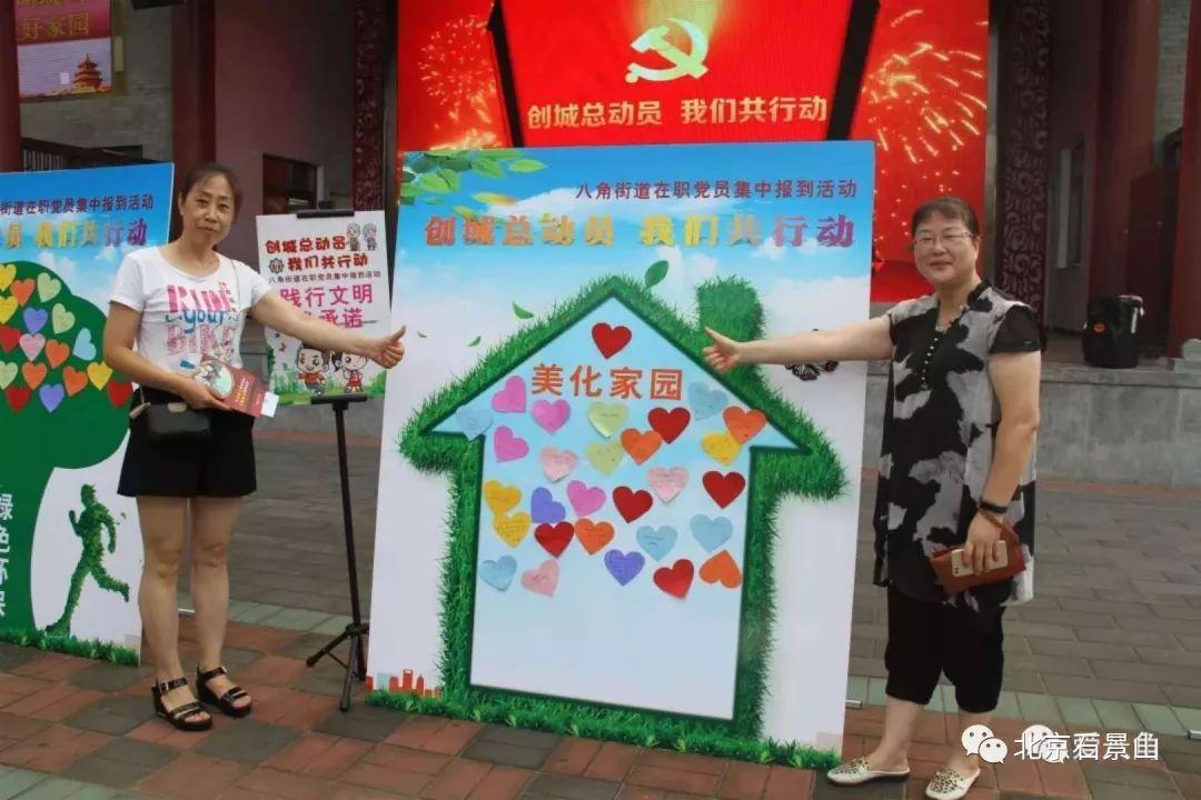 石景山區(qū)共有產(chǎn)權(quán)房動(dòng)態(tài)資訊，科技重塑居住夢(mèng)想