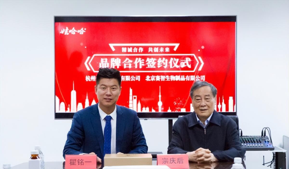 哇哈哈不上市背后的科技力量，改變生活的力量所在