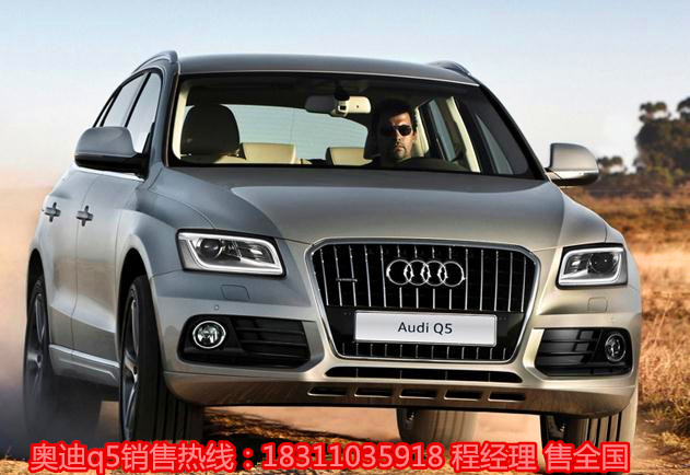 奧迪汽車最新價(jià)格，與自然美景的旅行對(duì)話之旅