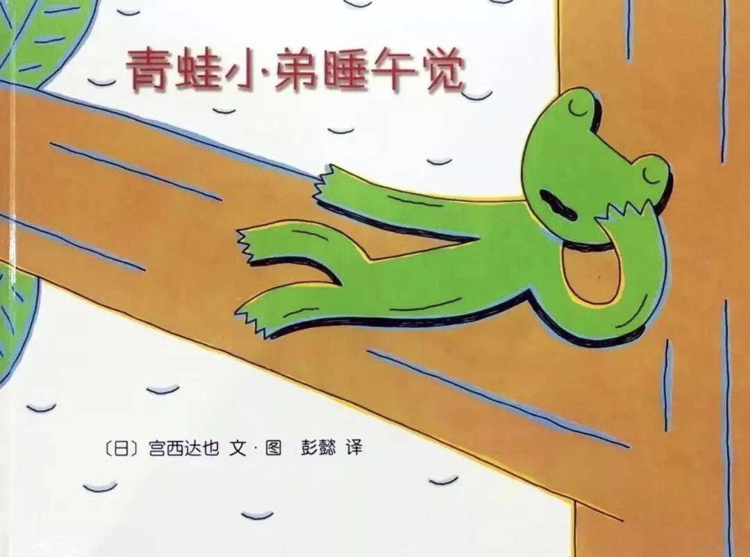 青蛙比賽，別開生面的競(jìng)技傳奇故事