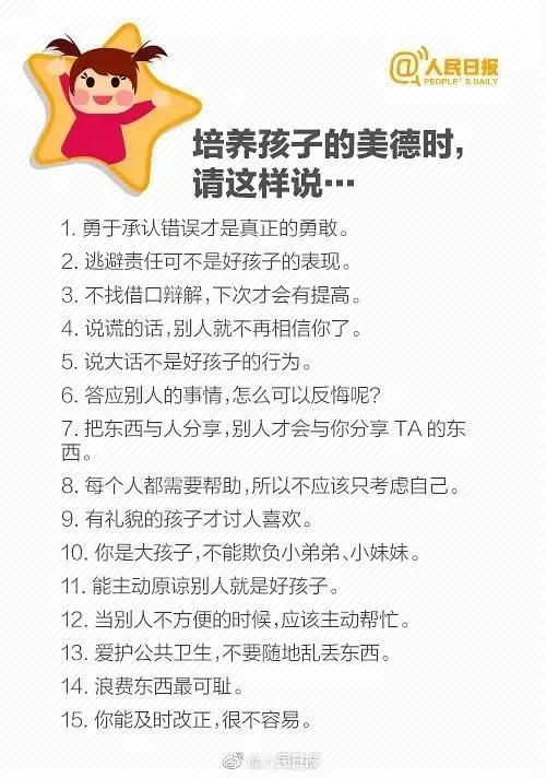 日常甜蜜故事，溫暖問候的編織句