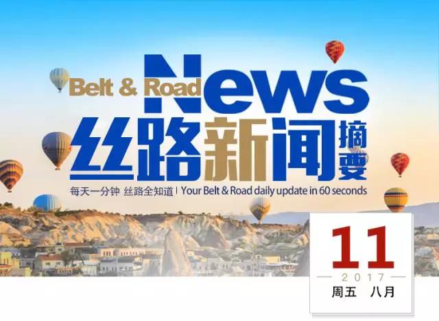 瑞士最新深度資訊解析，聚焦熱點話題，洞悉瑞士動態(tài)