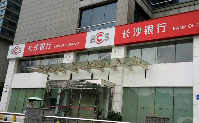 長沙銀行上市動態(tài)，一家人的溫馨故事與上市里程碑紀(jì)念