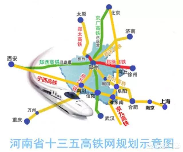 寧西高鐵最新規(guī)劃揭曉，開(kāi)啟現(xiàn)代化交通網(wǎng)絡(luò)新篇章