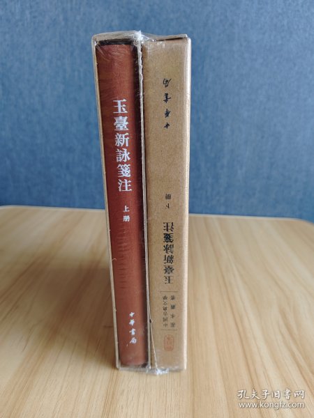 玉帶新書，自然之旅與內(nèi)心的平和喜悅