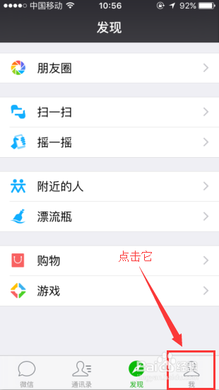 微信最新版本查詢攻略，快速獲取最新微信版本信息
