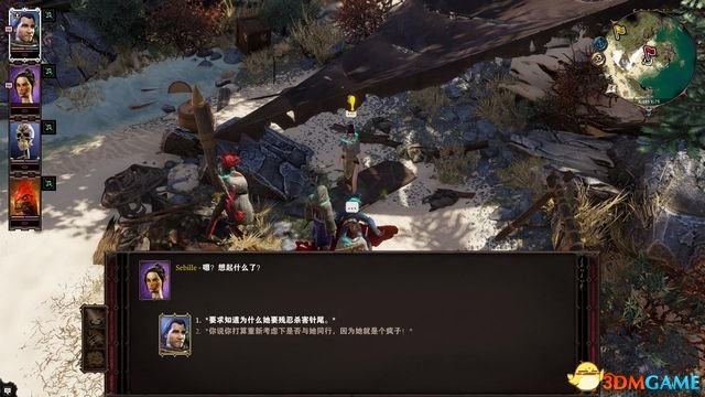逆臣米洛最新篇章，科技巔峰之作，開啟未來生活新紀(jì)元