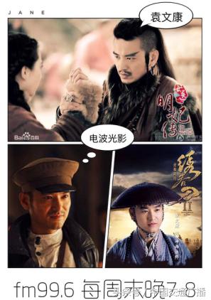 演員陳鋒，小巷深處的獨(dú)特饕餮之旅探索