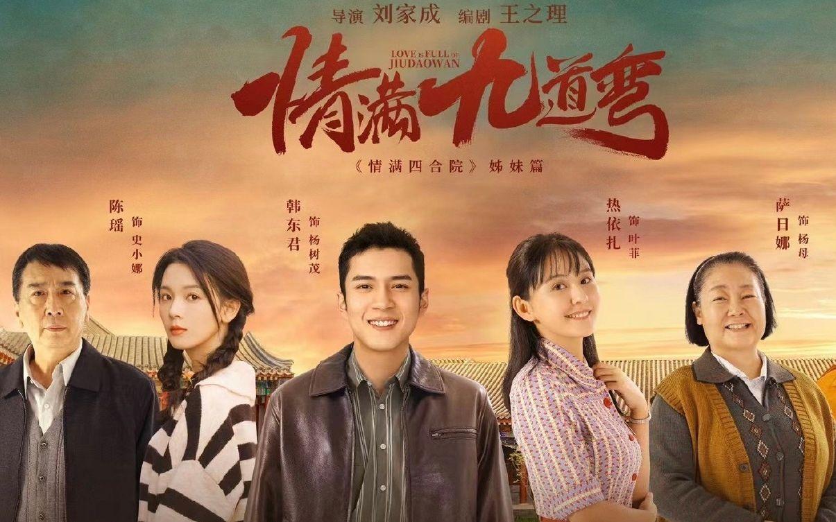 彎明星，重塑視界，科技之光體驗(yàn)