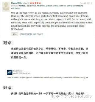 元尊章節(jié)更新列表，科技與生活的無縫融合