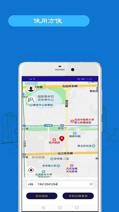 綏中最新手機(jī)號碼背后的故事，變化、學(xué)習(xí)與自信的力量探尋