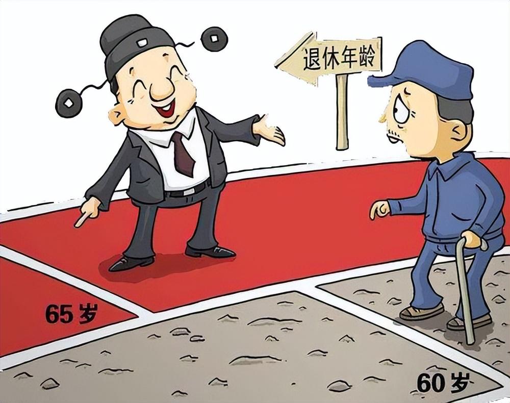 最新退休年齡規(guī)定，擁抱未來的自信與成就感，共同邁向退休新生活！