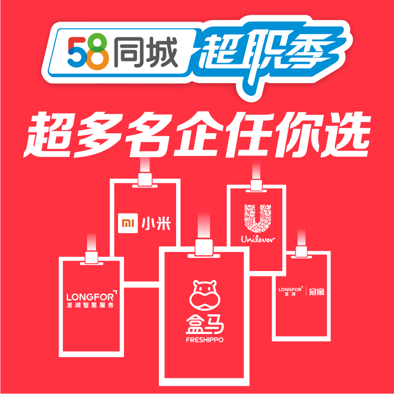 嘉善招聘信息探秘，求職奇遇與友情的交織溫暖紐帶