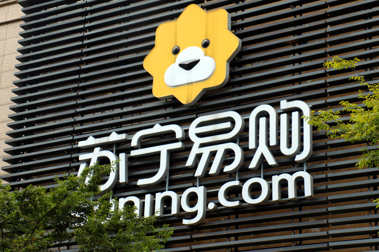 蘇寧易購(gòu)轉(zhuǎn)型之路，挑戰(zhàn)與機(jī)遇的最新動(dòng)態(tài)