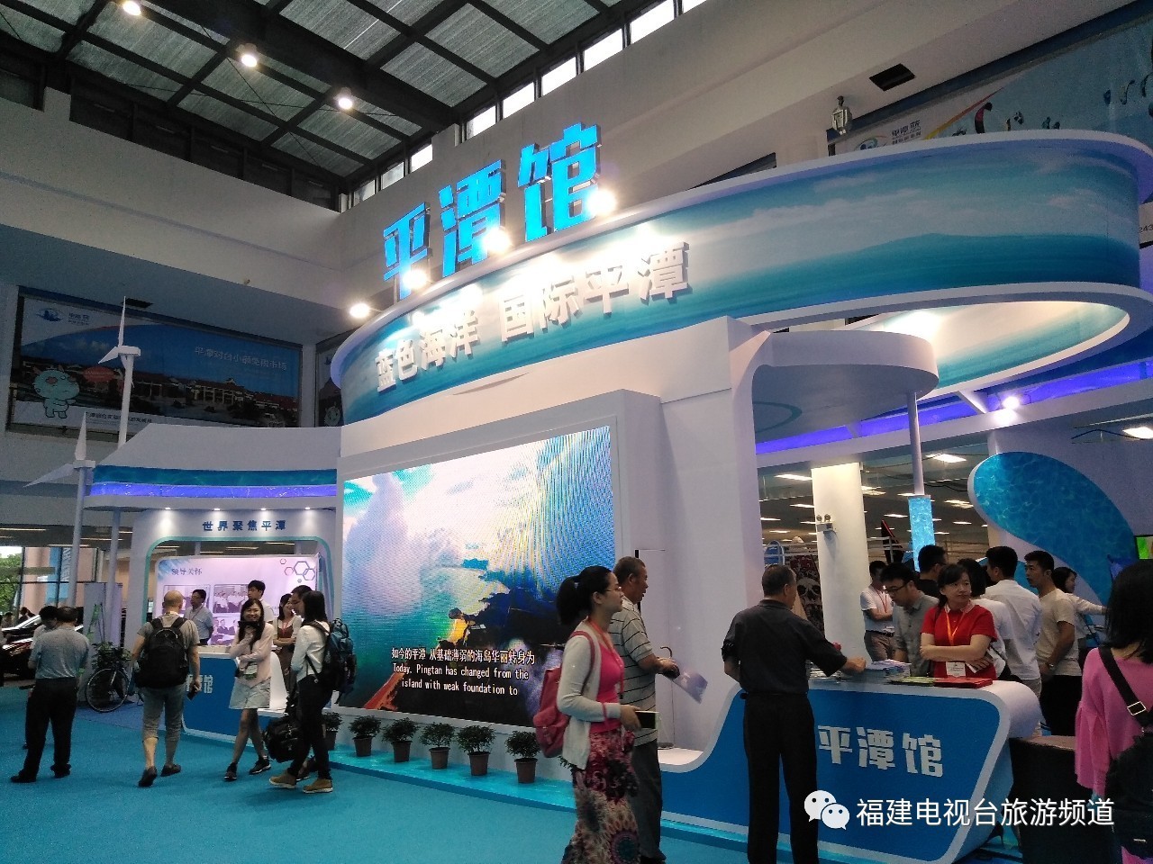 2017平潭新資訊，變化中的學習之旅，自信與成就感的源泉