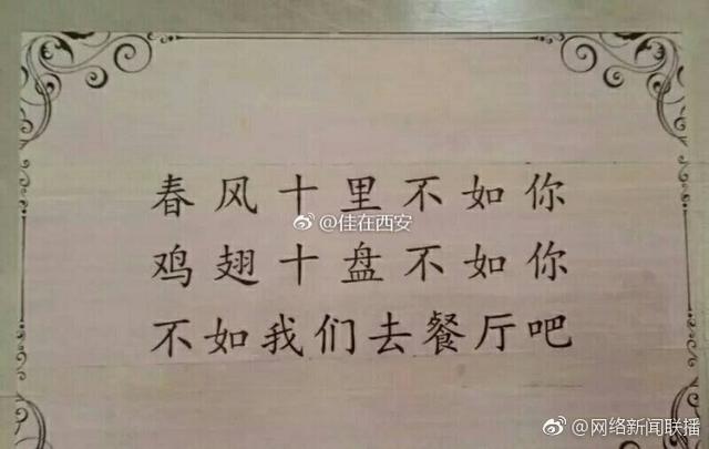 全國(guó)高校三行情書(shū)官網(wǎng)，數(shù)字化呈現(xiàn)情感教育新風(fēng)尚