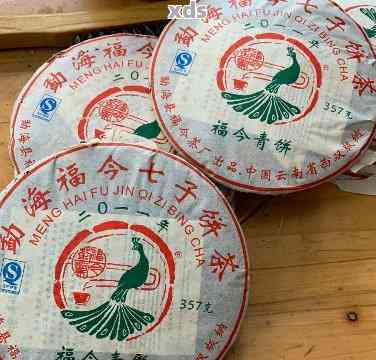 福今普洱茶行情分析，市場(chǎng)走勢(shì)及前景展望
