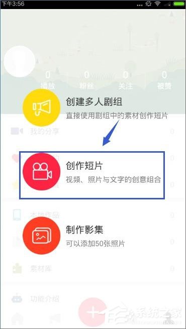 最新彩視版3.9.4，變化中的學習之旅，自信與成就感的魔法書探索