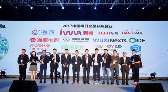 科技新品璀璨登場，明日之星引領(lǐng)未來生活新潮流的2017最新動態(tài)