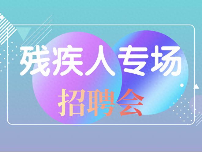 滕州最新招聘信息，職場(chǎng)人的優(yōu)選之選