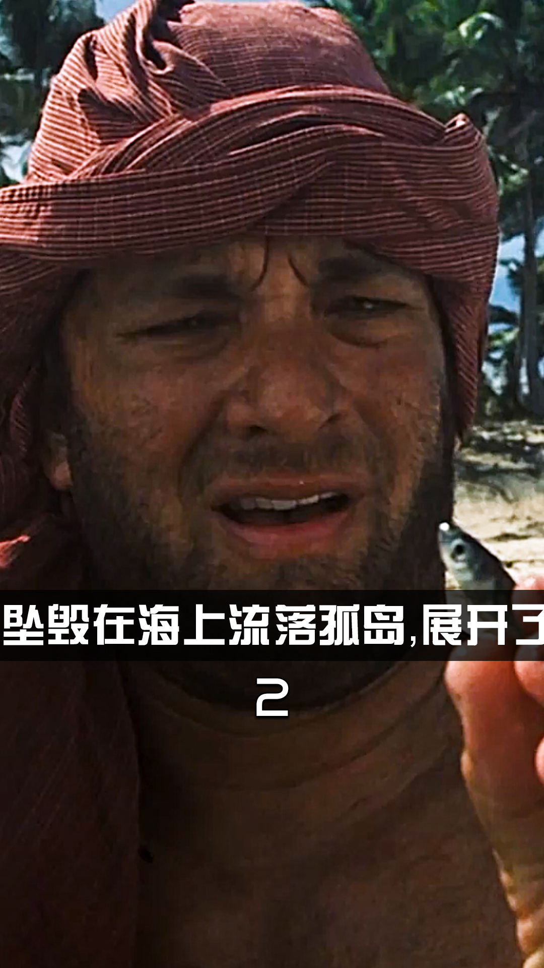 荒島生存電影與隱秘寶藏，特色小店的奇妙冒險(xiǎn)之旅