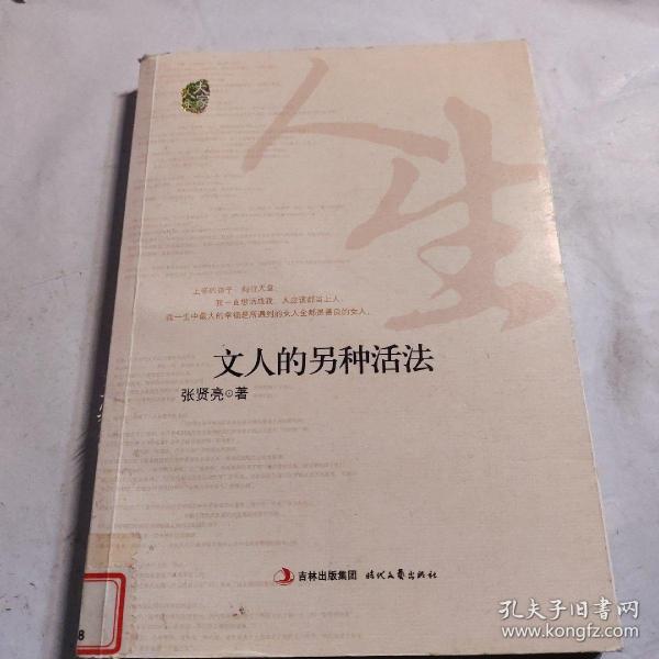 科技重塑生活，體驗前所未有的高科技產品，開啟全新活法