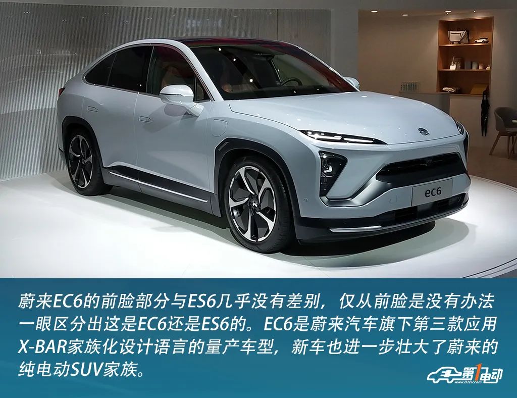 蔚來EC6價(jià)格及圖片揭秘，開啟自然美景探索之旅的邀請(qǐng)
