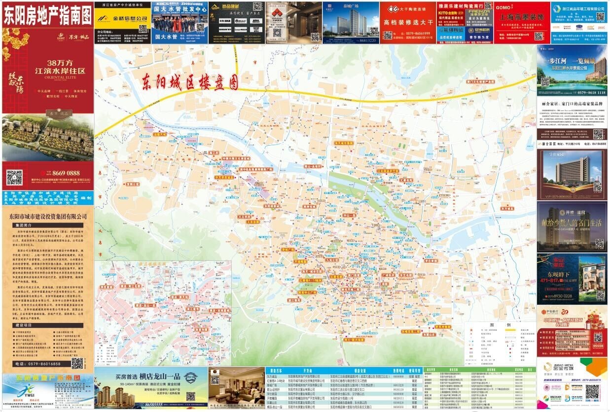 陜西富平房價(jià)信息概覽，2017年房價(jià)走勢及數(shù)據(jù)解析