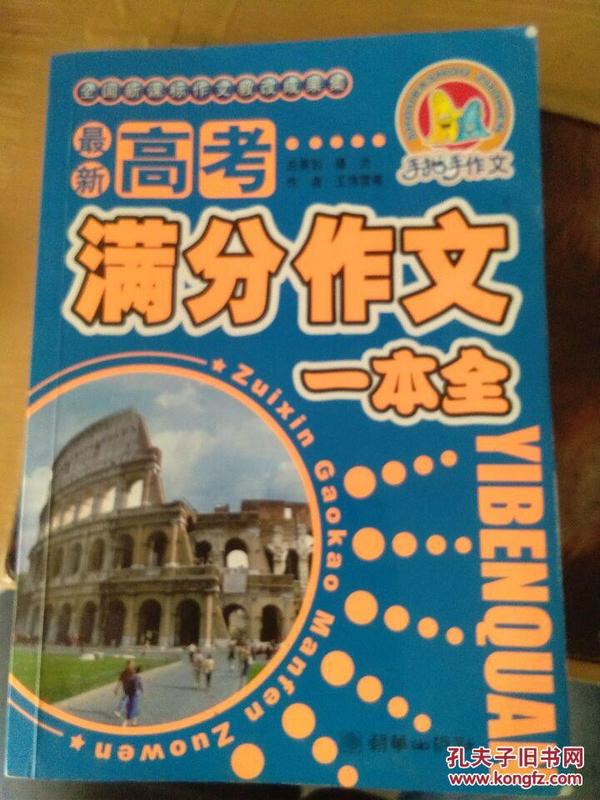 加勒比最新書籍，背景、事件與地位概述