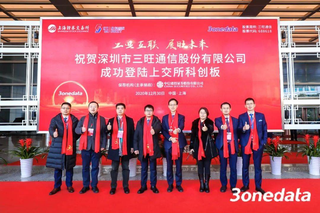 珠海旺磐上市真相揭秘，是騙局還是事實(shí)？深度解析與案例探究
