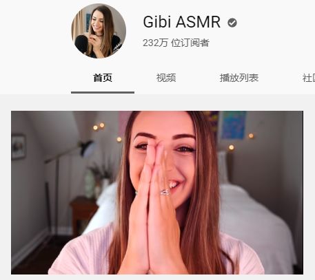 ??明星ASMR引領(lǐng)全新聽覺盛宴，探索感官新境界??