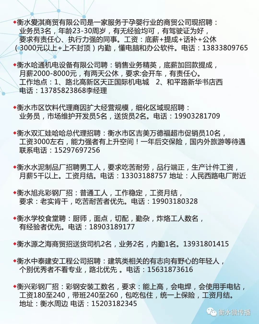 2017沂南最新招聘資訊，小巷深處的特色小店等你來探索！