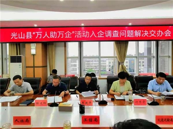 光山最新職位招聘，探尋職業(yè)發(fā)展的光明未來之路
