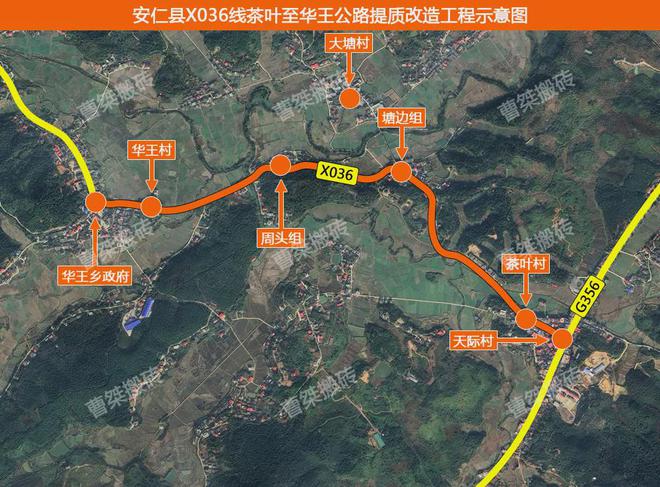 郴州安仁公路規(guī)劃更新，科技引領(lǐng)未來出行