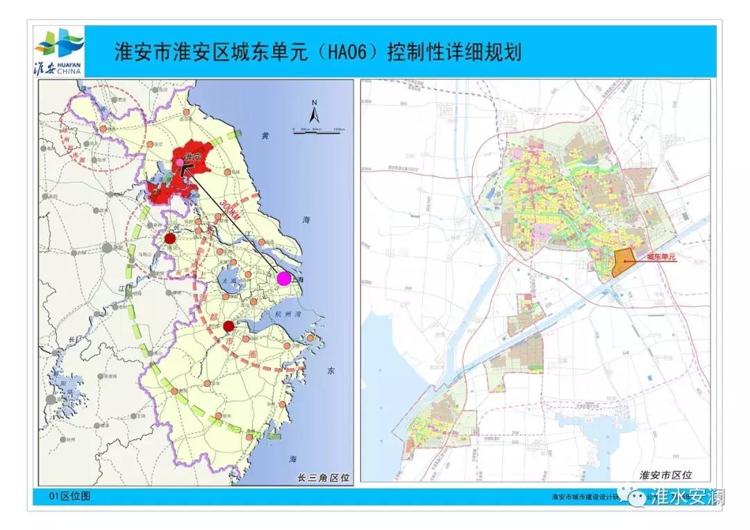 淮安楚州區(qū)最新規(guī)劃圖發(fā)布，解讀規(guī)劃觀點與未來展望