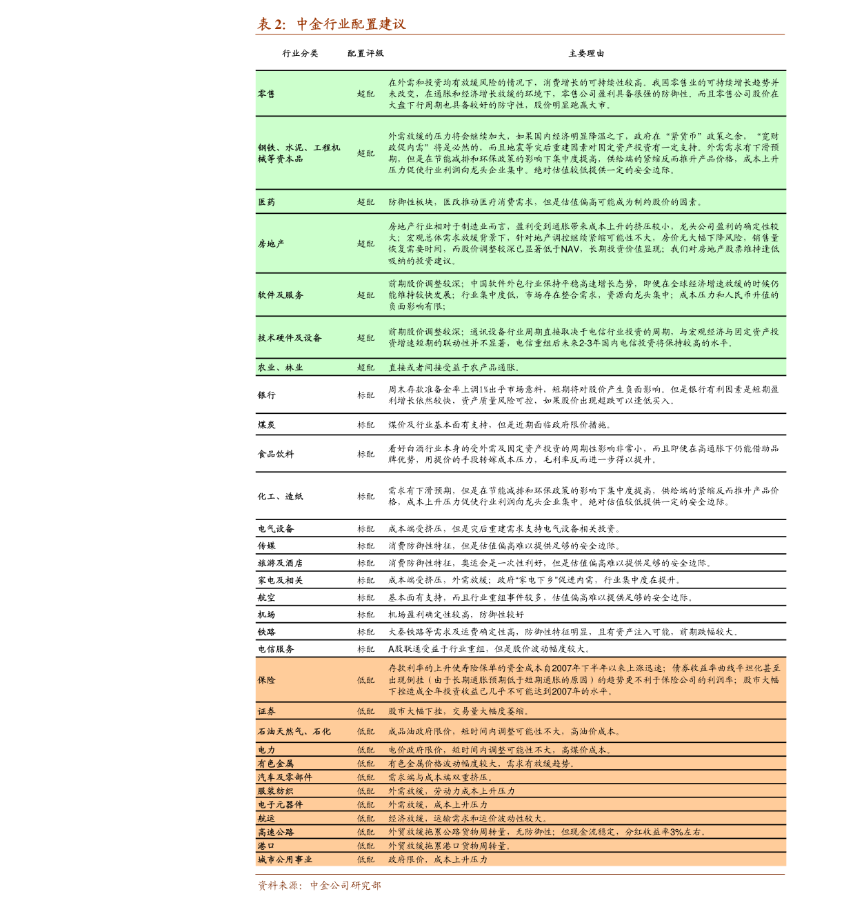 探索股市寶藏，揭秘小巷深處的秘密小店與股票行情300078分析