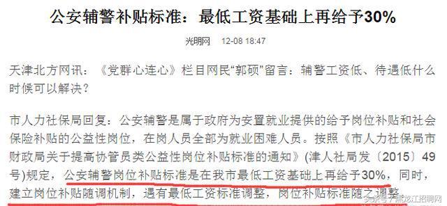 LED光源 第174頁