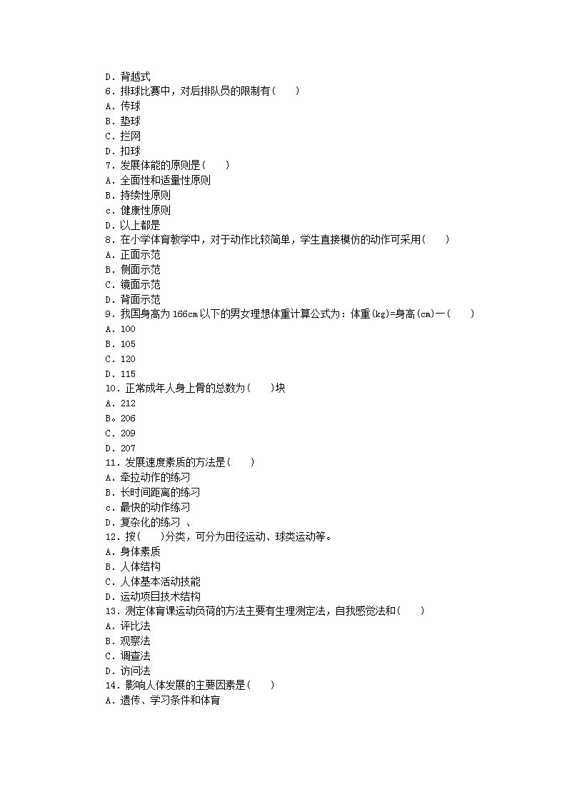 北京緊急招聘削面師傅，探尋面食文化傳承與創(chuàng)新的腳步