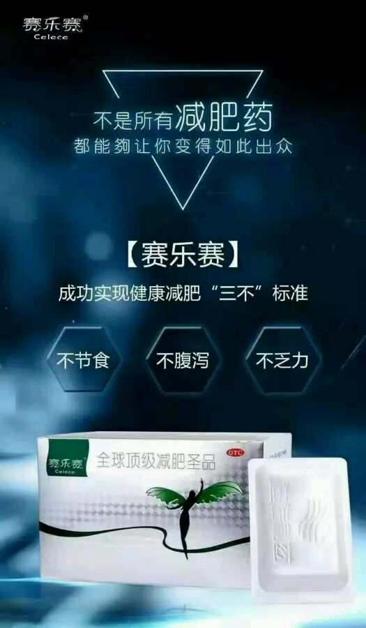 賽樂賽價格揭秘，高科技產(chǎn)品重塑生活，感受科技魅力的未來體驗