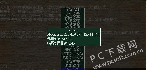 XReader新版，引領(lǐng)數(shù)字閱讀新時代，全新閱讀體驗(yàn)開啟