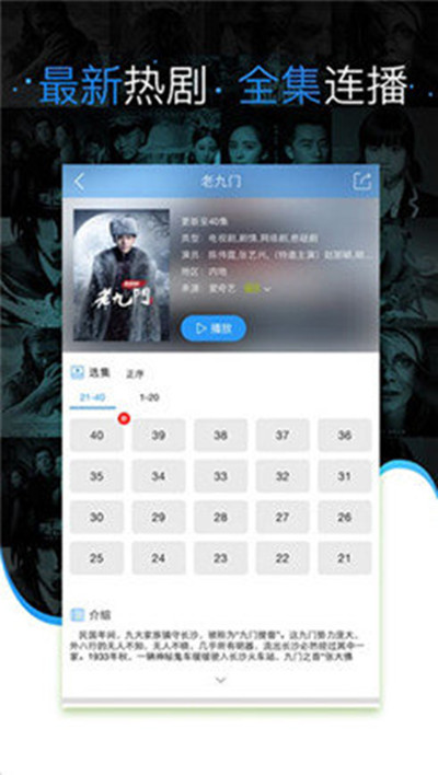 手機電影下載80s，隨身攜帶的勵志大片盛宴