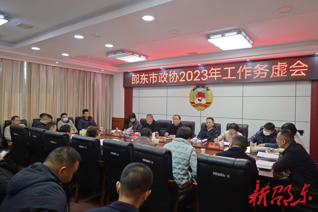 邵東紅網(wǎng)最新資訊回顧與前瞻，洞悉動(dòng)態(tài)，掌握未來趨勢！