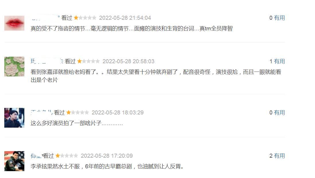 孫浩的表演藝術(shù)之路，如何學(xué)習(xí)表演并成為一名優(yōu)秀演員