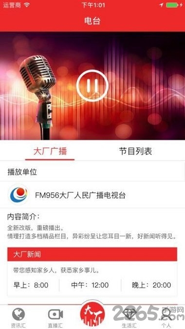 大廠吧最新資訊，科技巨擘在時代浪潮中的發(fā)展動態(tài)