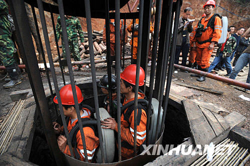 湖南礦難致11人遇難事件深度解析，最新進(jìn)展與反思