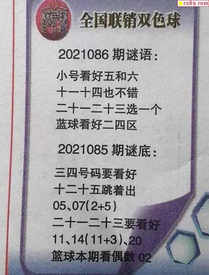 全國聯(lián)銷圖高清圖與謎語攻略指南，最新指南揭秘！