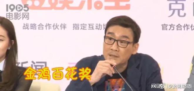 金雞1演員的日常，友情、家庭與舞臺(tái)上的璀璨人生