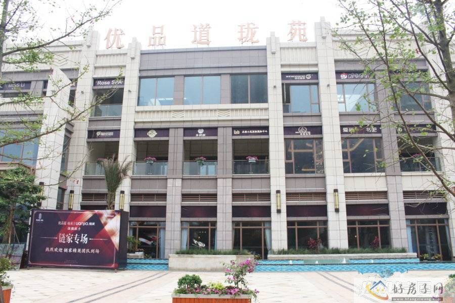 優(yōu)品道瓏苑最新房價信息詳解，市場走勢解析與購房指南