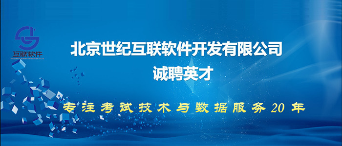 北京最新招聘信息更新，崗位速遞速遞更新